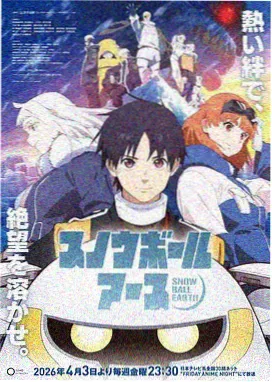 神马影院第九星海征途