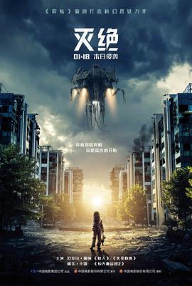神马影院第九幻梦奇缘