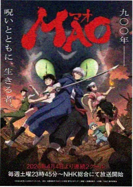 神马影院第九机甲战纪